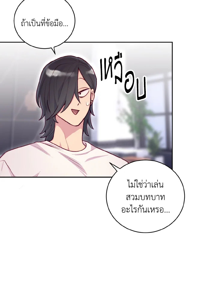 หน้า 33