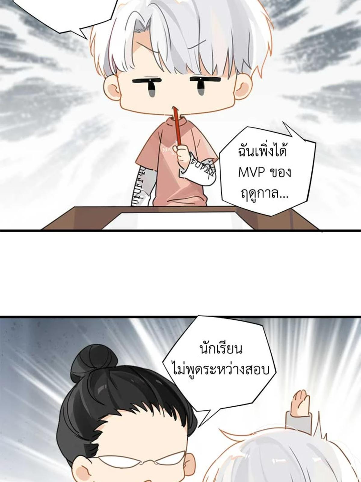 หน้า 42