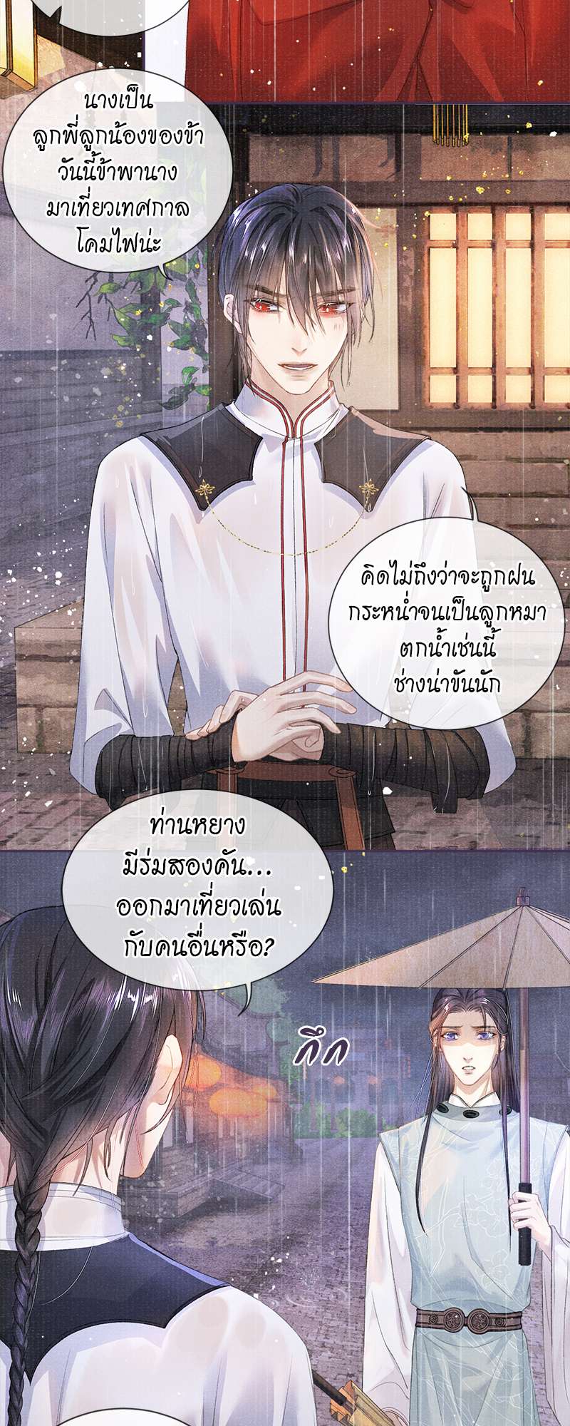 หน้า 26