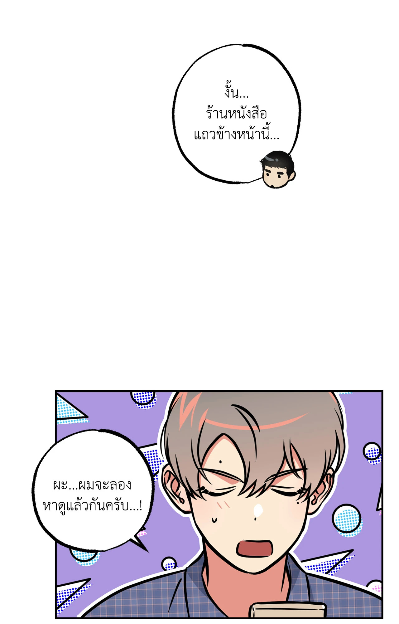 หน้า 36