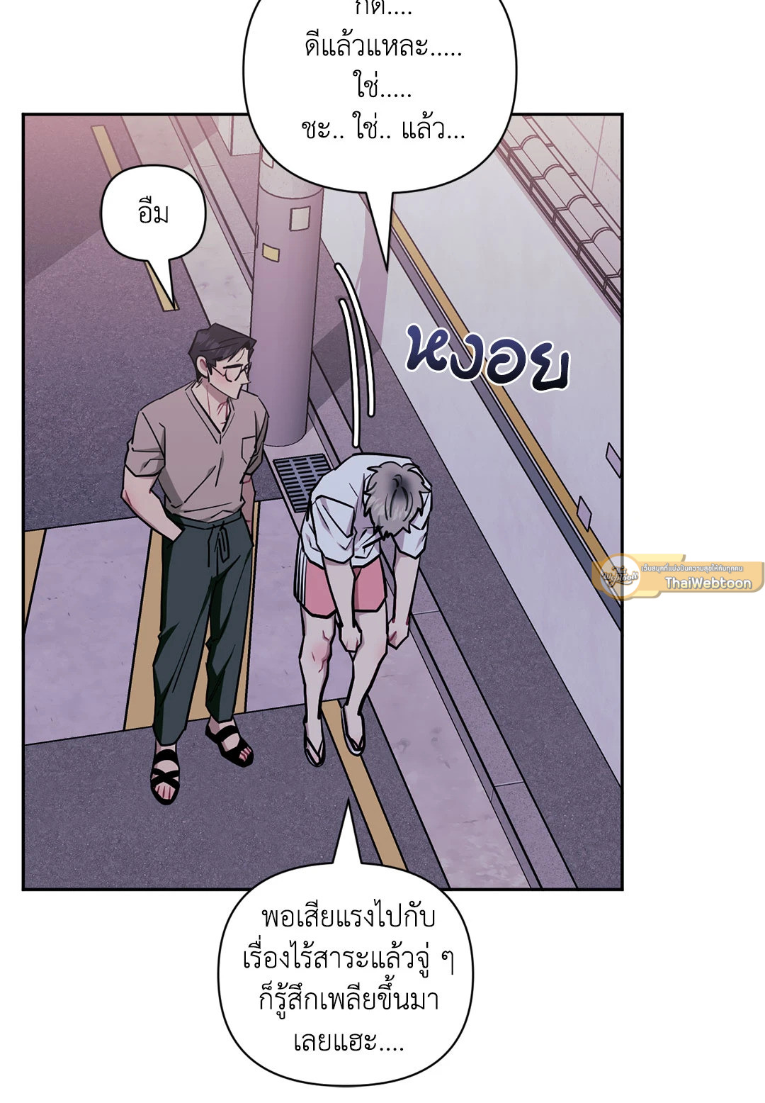 หน้า 19