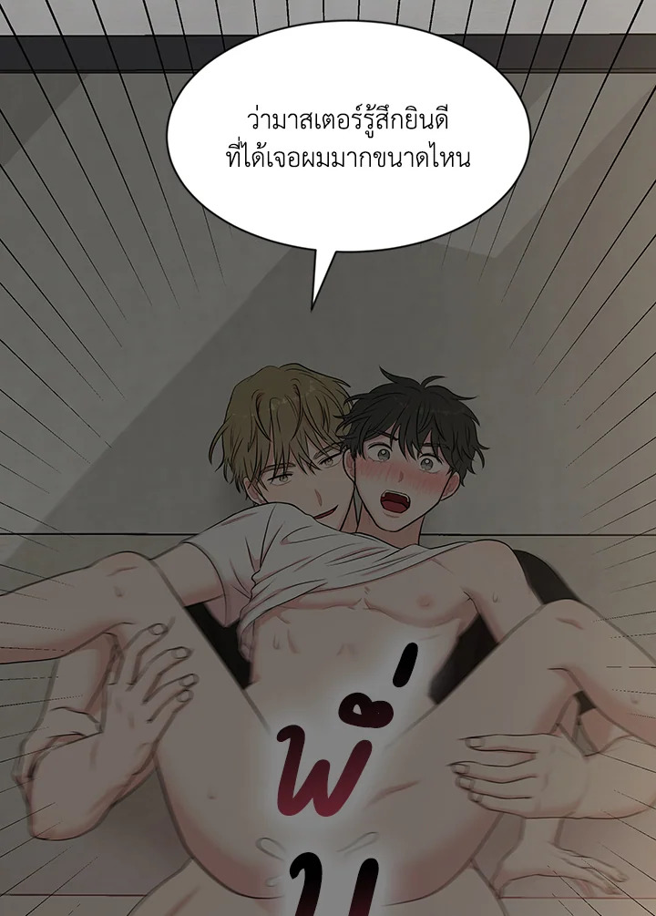 หน้า 77