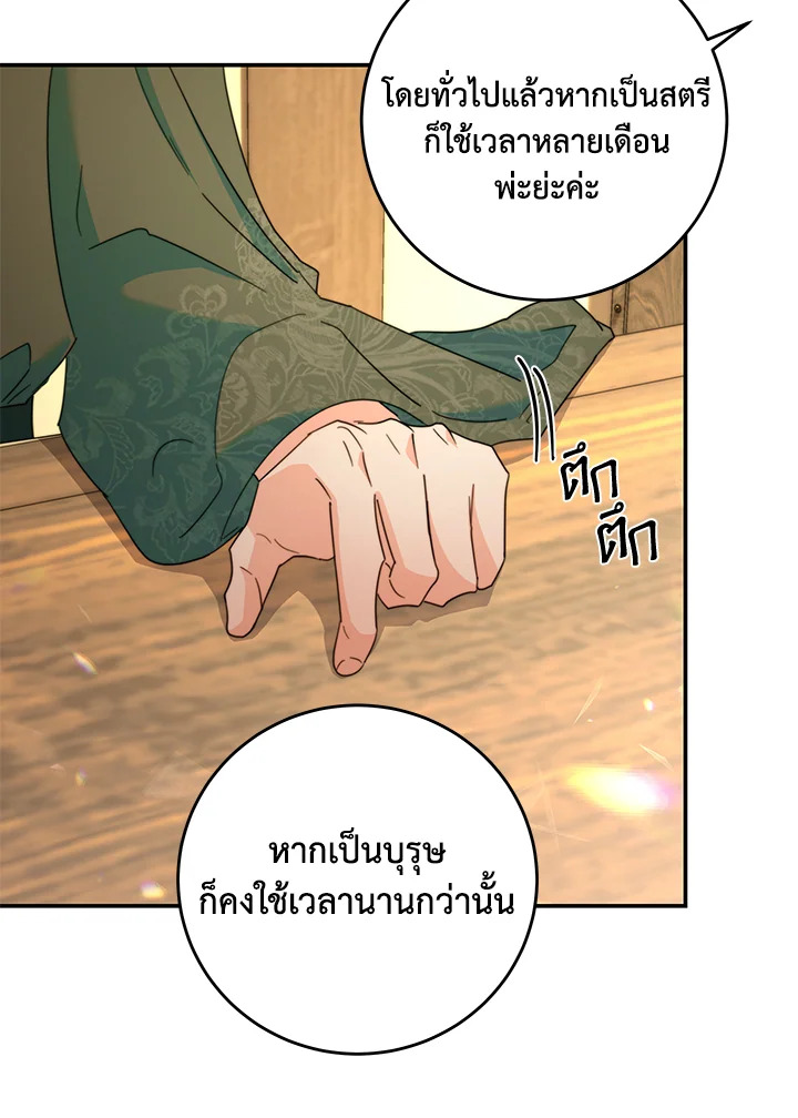 หน้า 78
