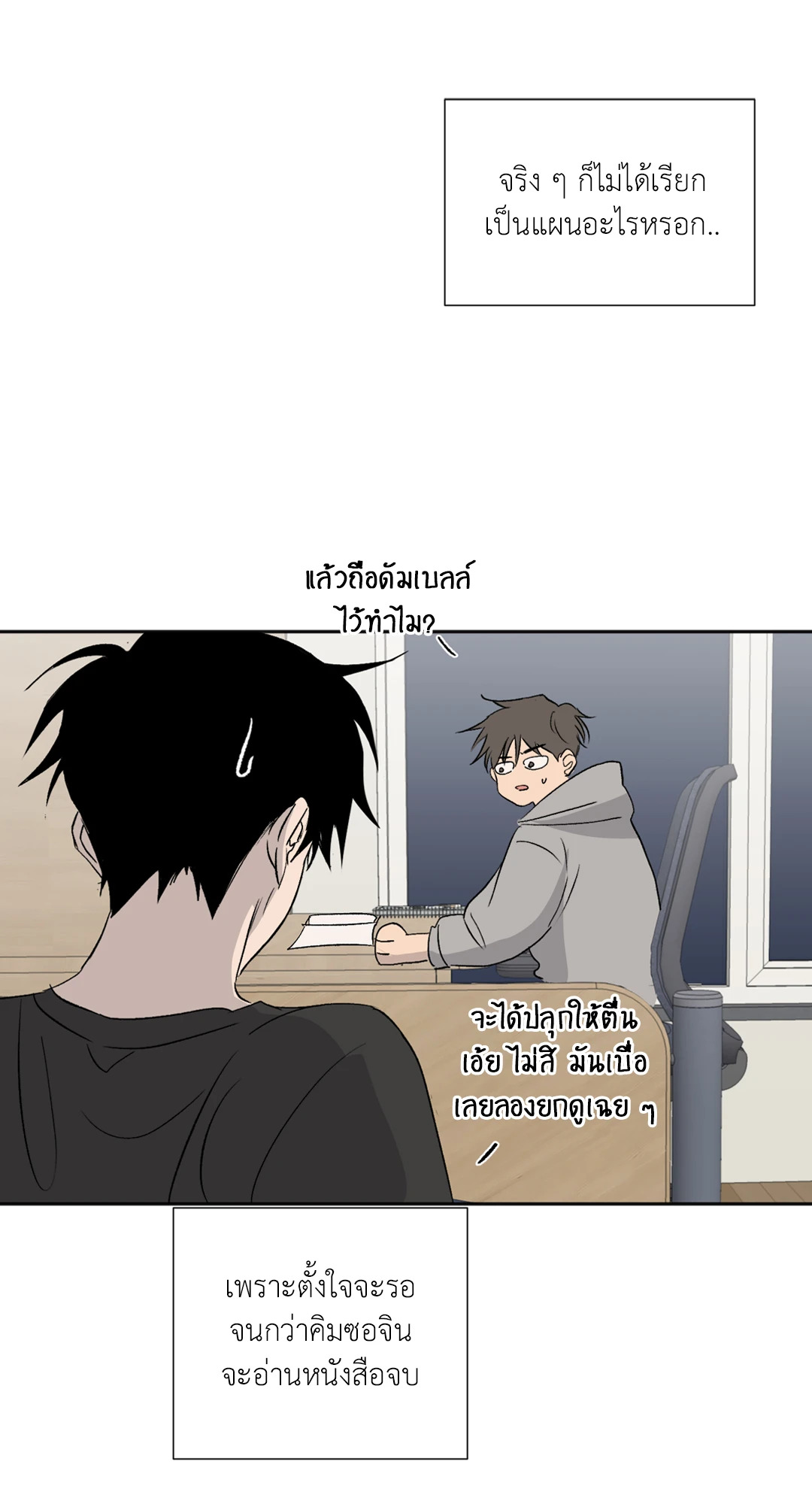 หน้า 30