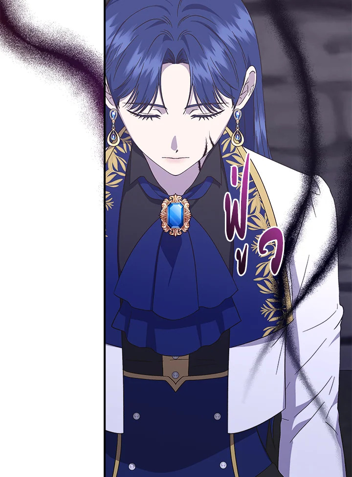 ฉันไม่ใช่ซินเดอเรลล่า | Cinderella Wan't Me ตอนที่ 109 - รูปที่ 2