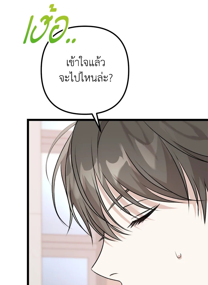 หน้า 103