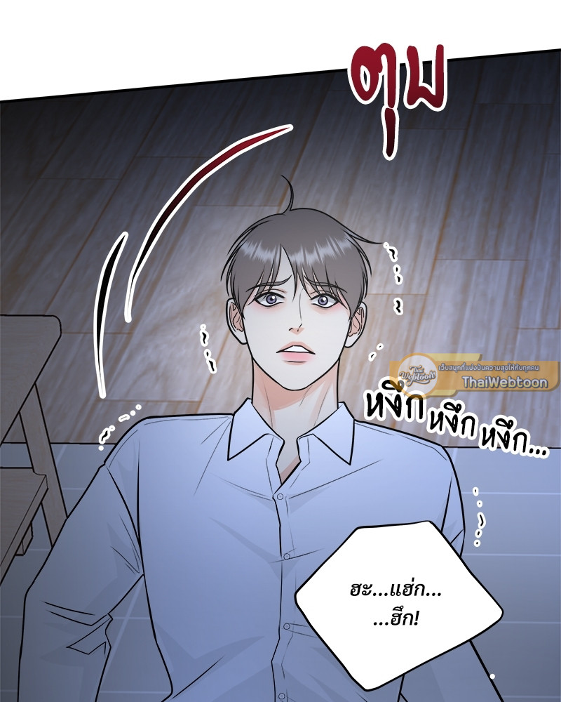 หน้า 73