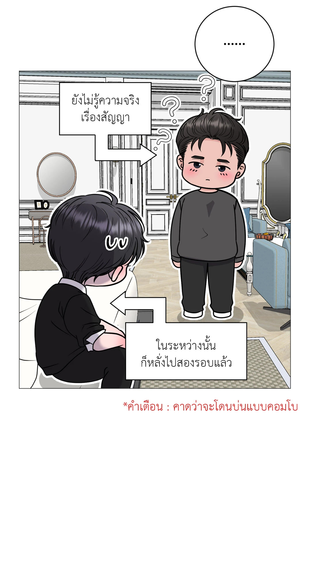 หน้า 50