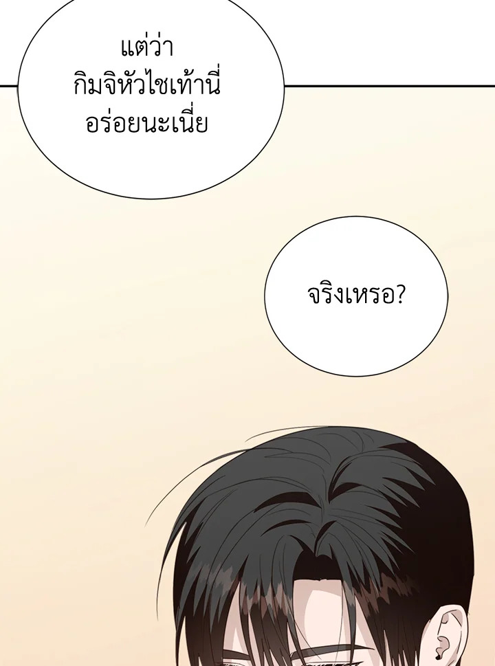 หน้า 140