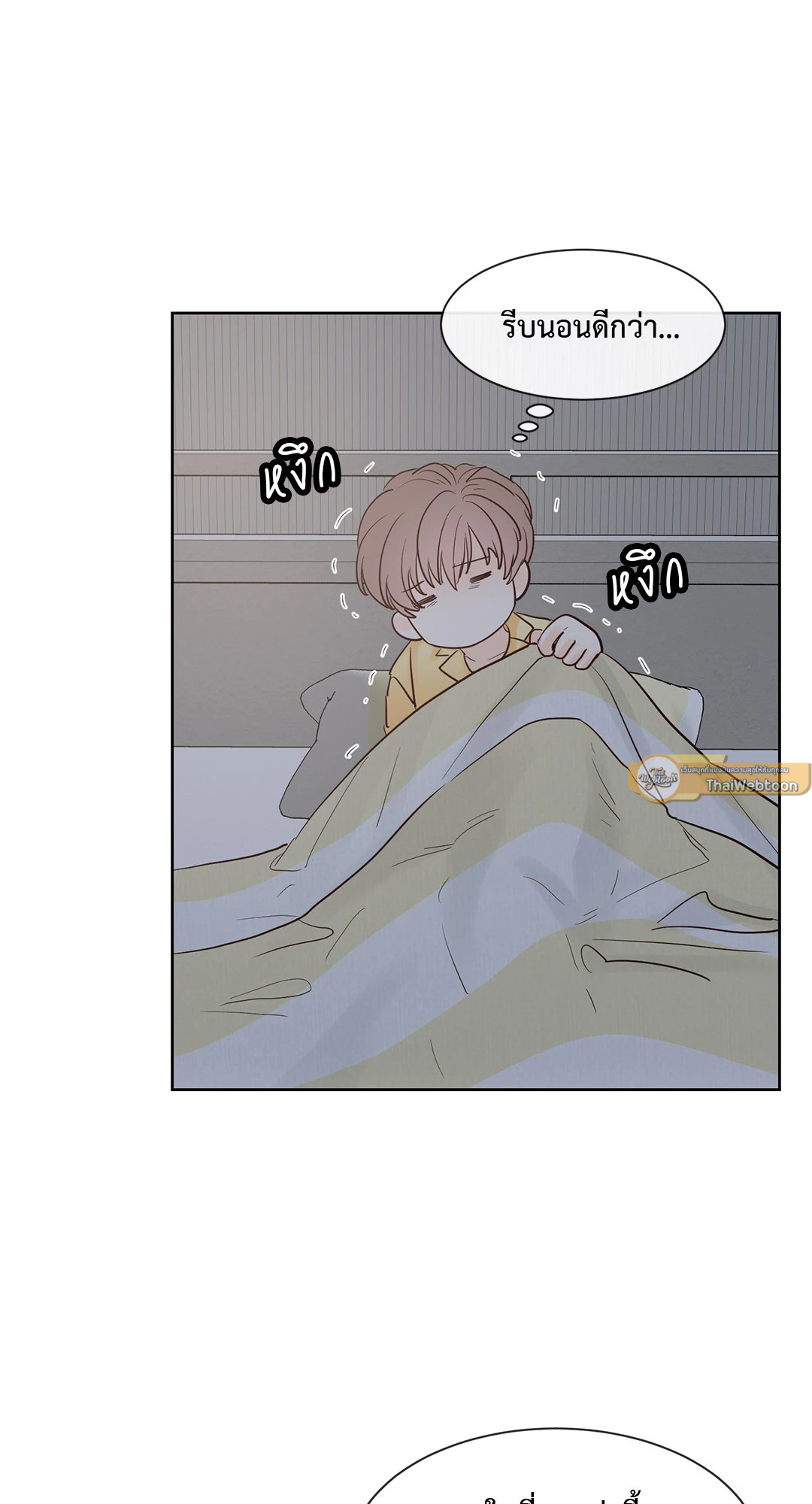หน้า 39