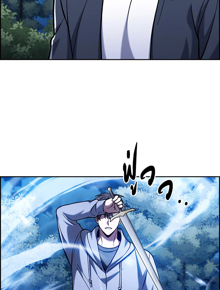 เดลิเวอรีแมนจากแดนยุทธภพ | The Delivery Man From Murim ตอนที่ 26 - รูปที่ 2