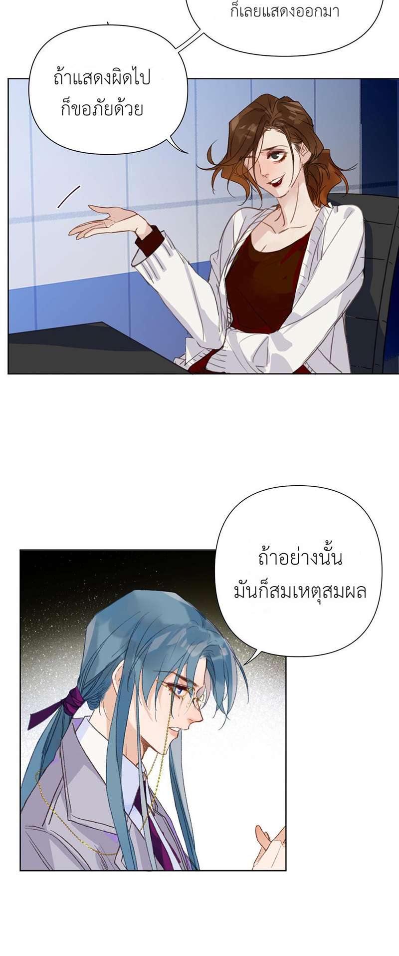 หน้า 22
