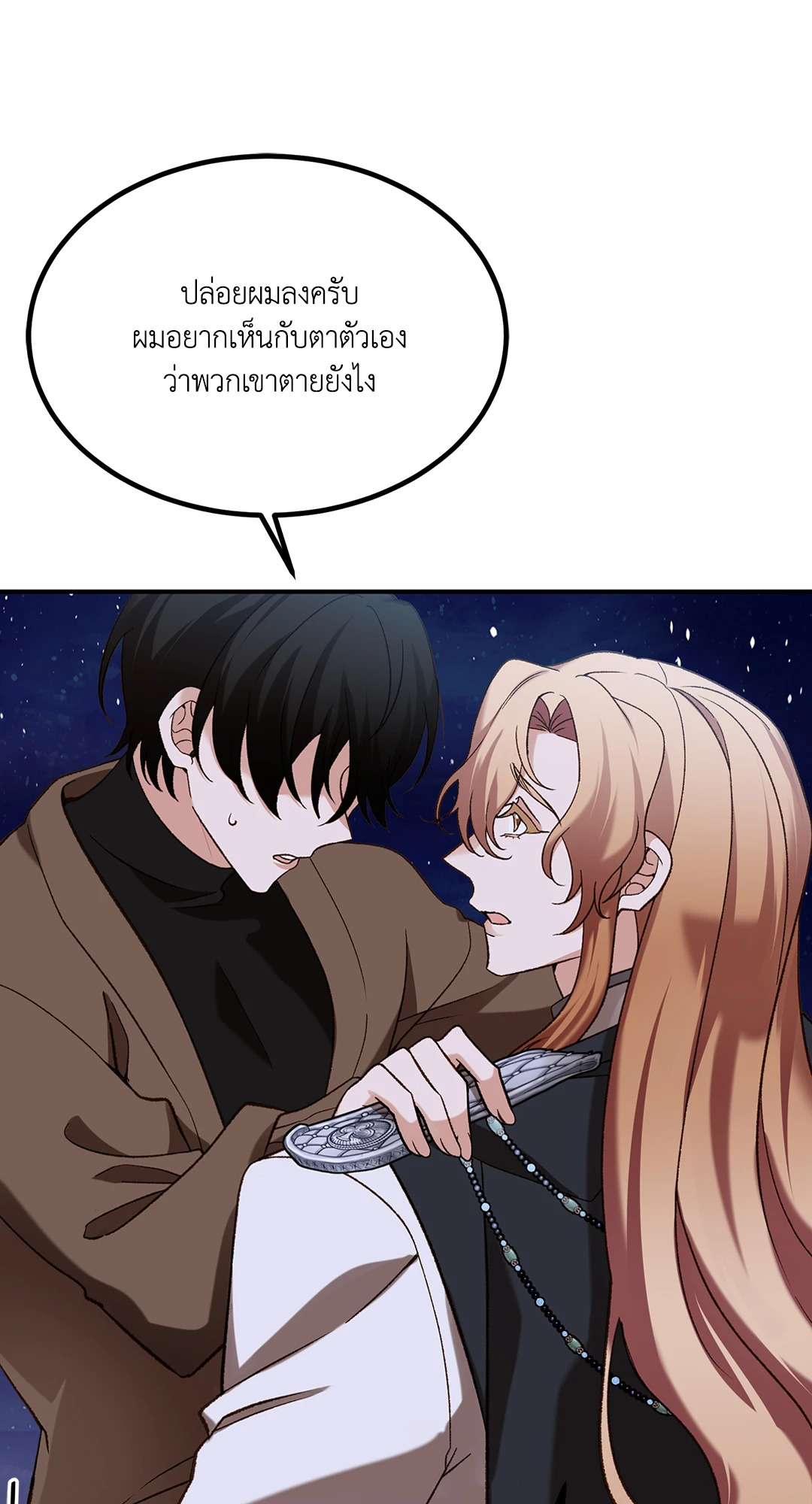 หน้า 81