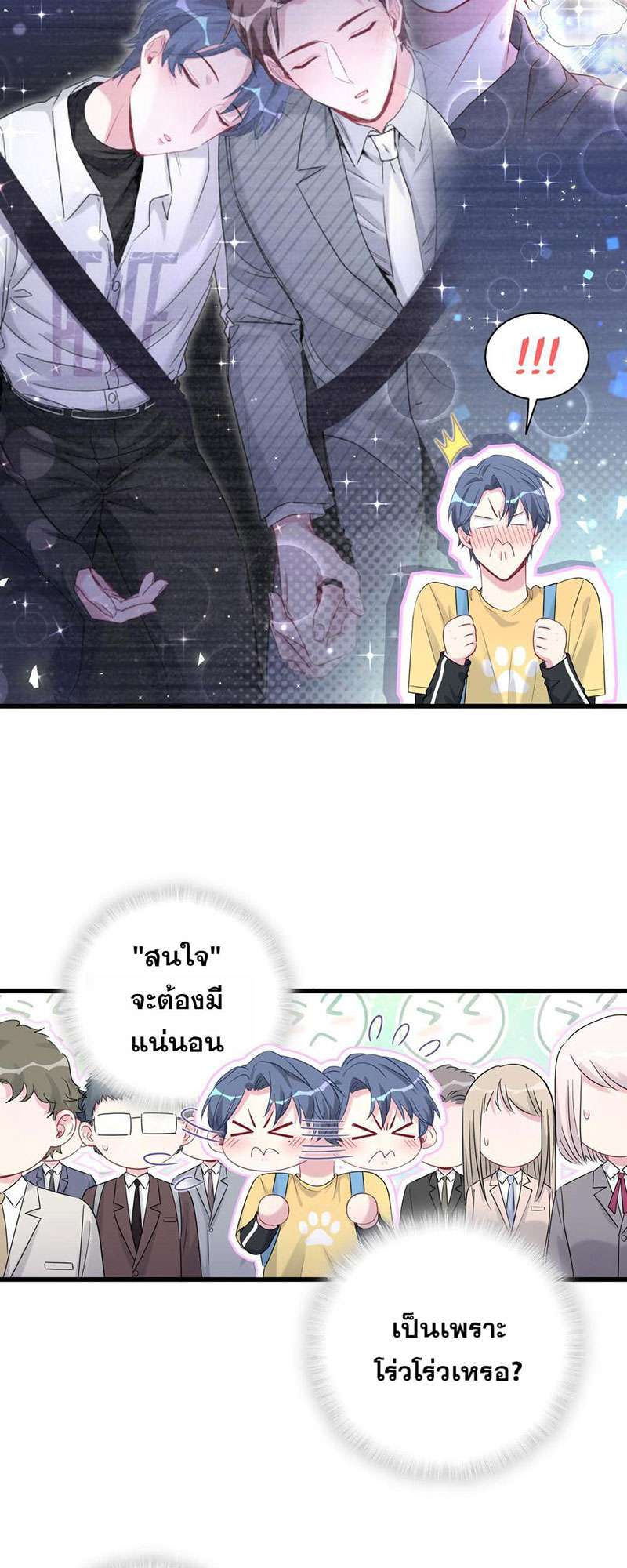 หน้า 36