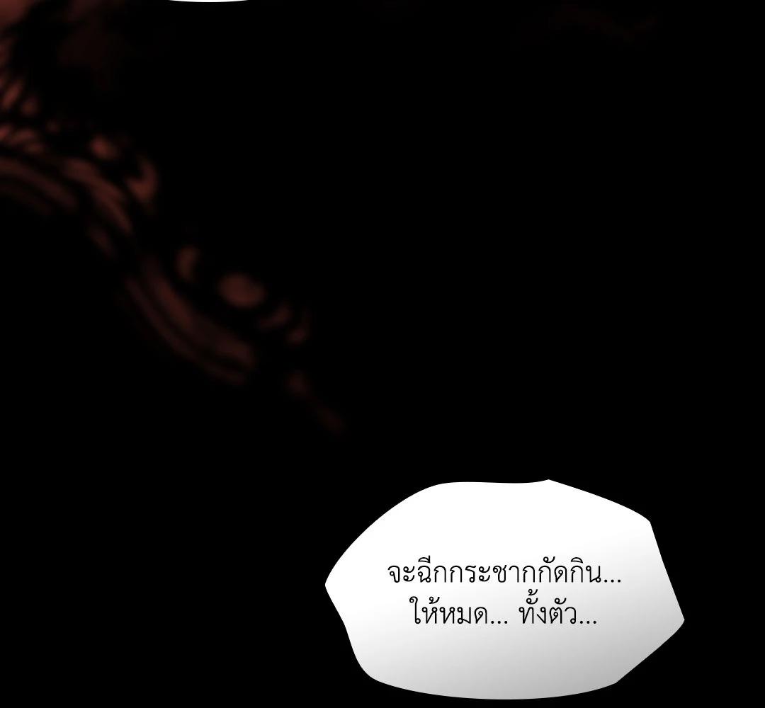 หน้า 140