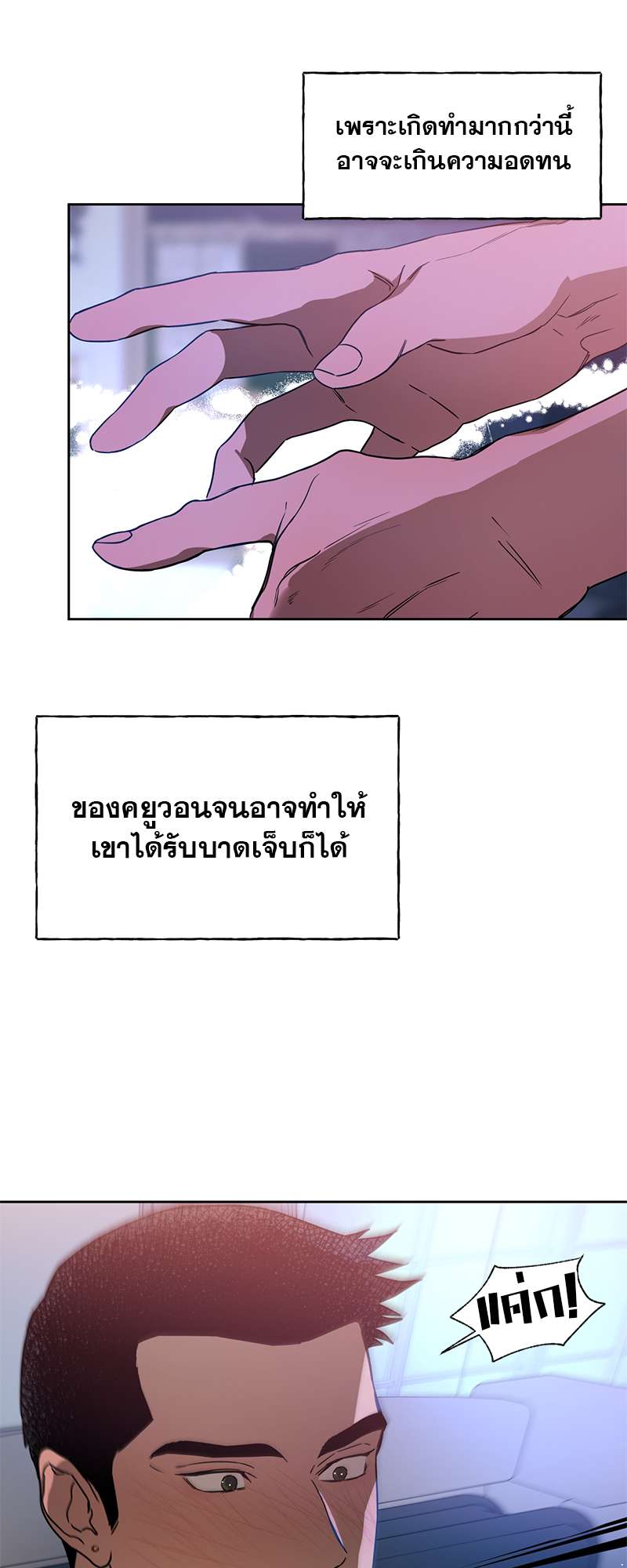 หน้า 41