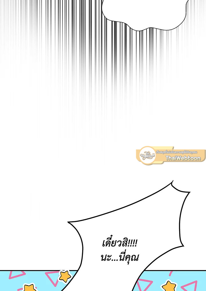 หน้า 103