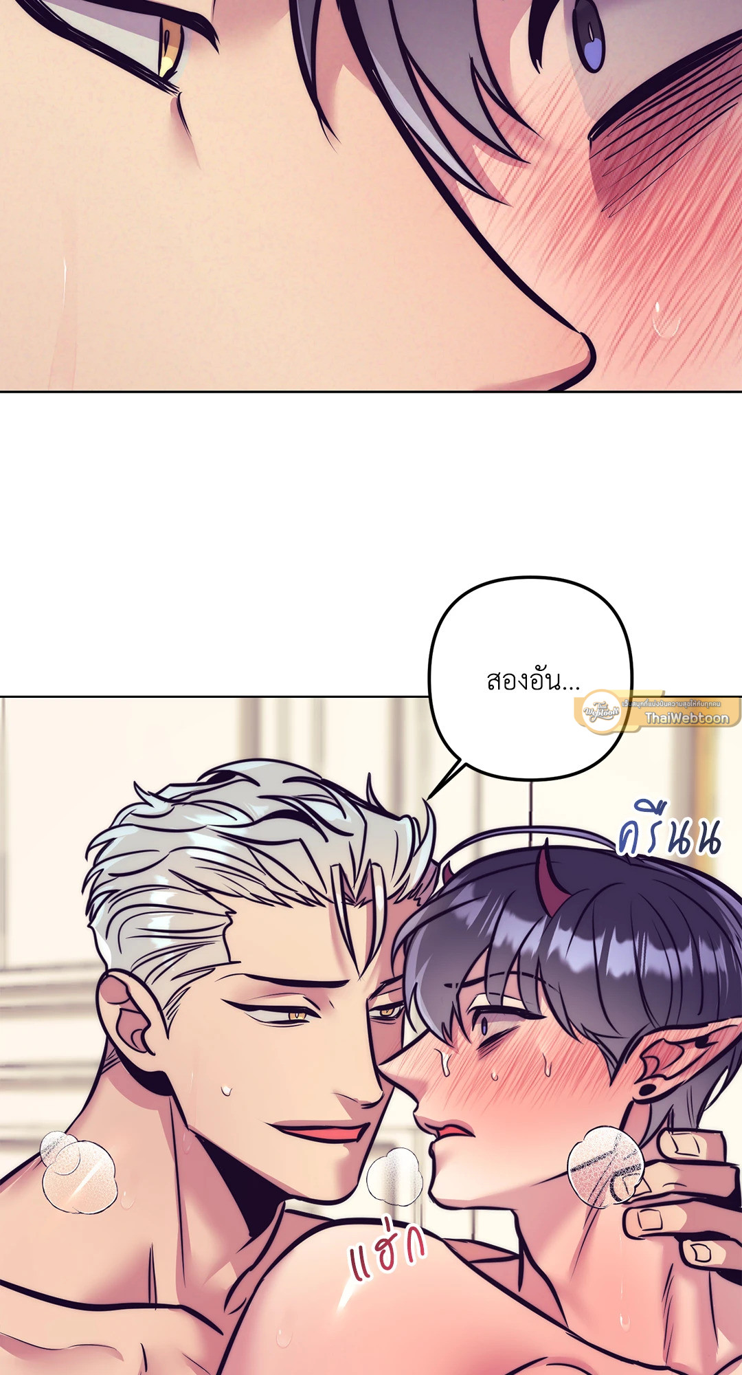 หน้า 75