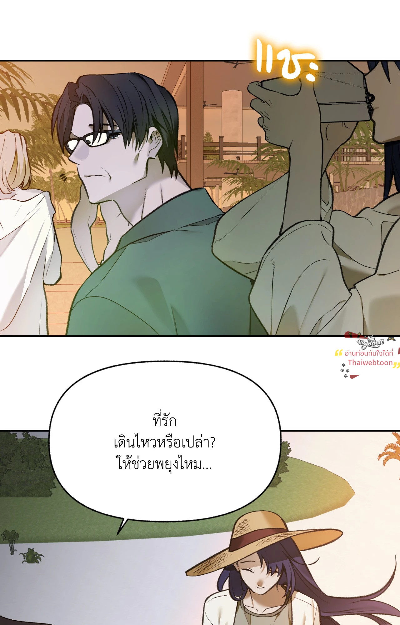 หน้า 68