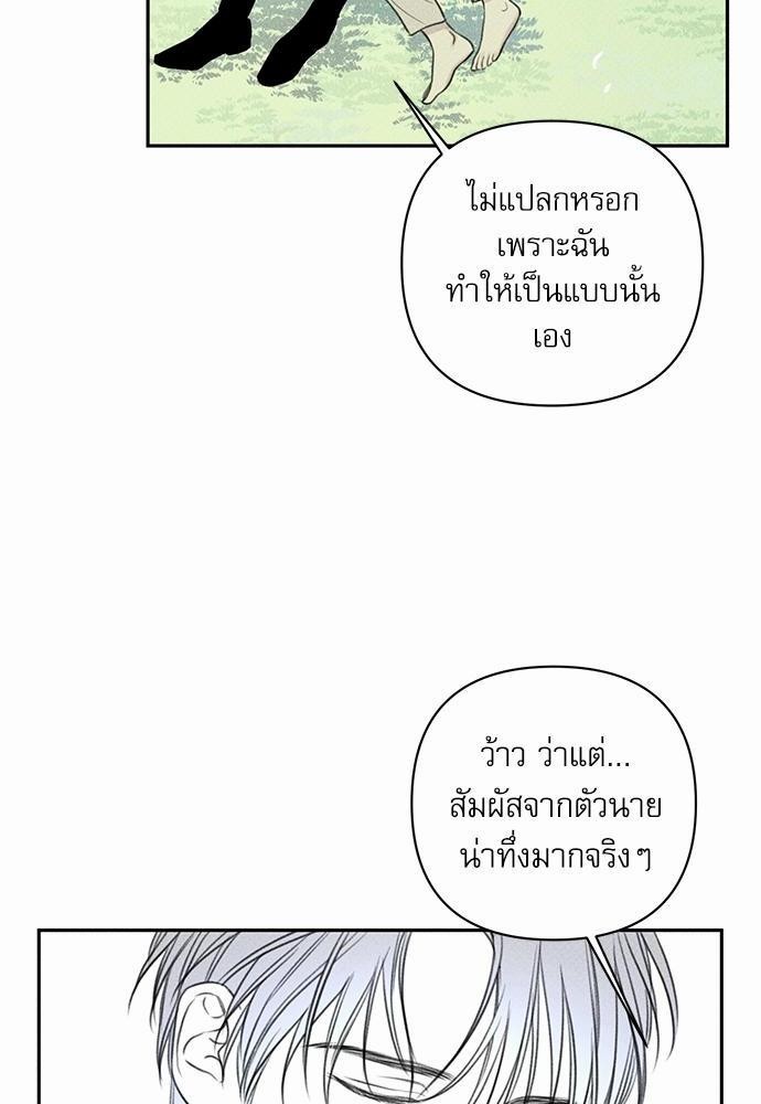 หน้า 104