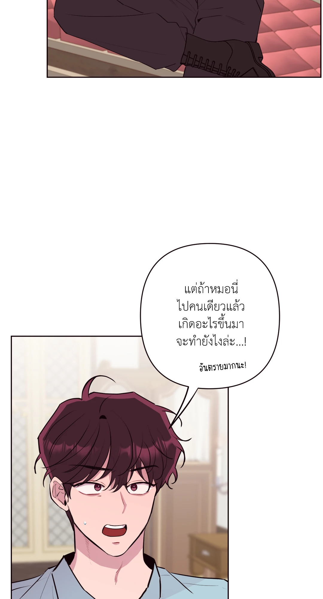 หน้า 50