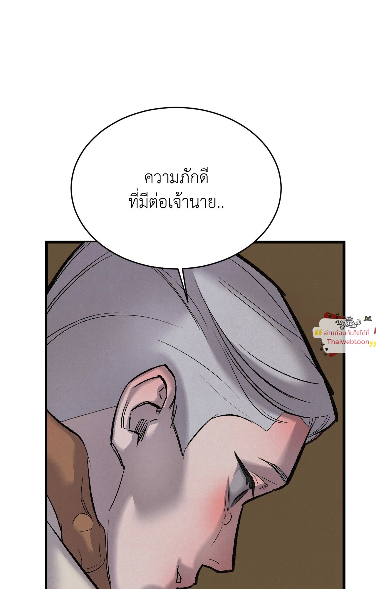 หน้า 86
