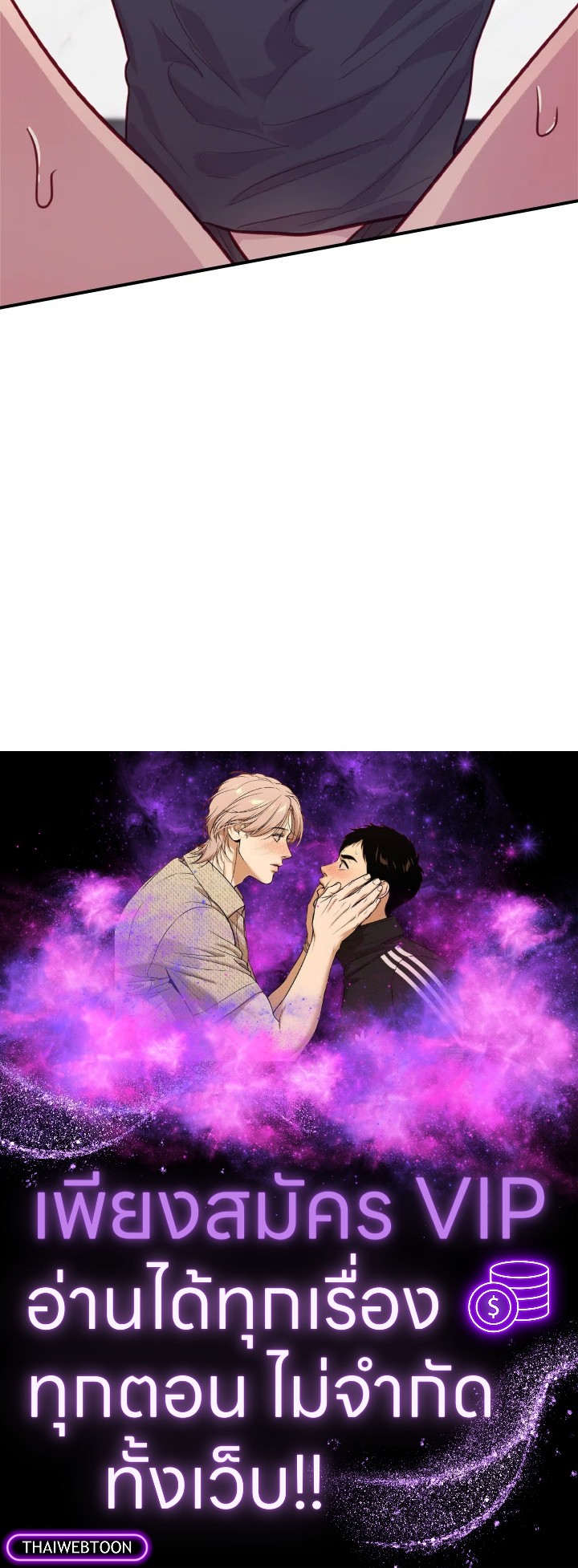 หน้า 99