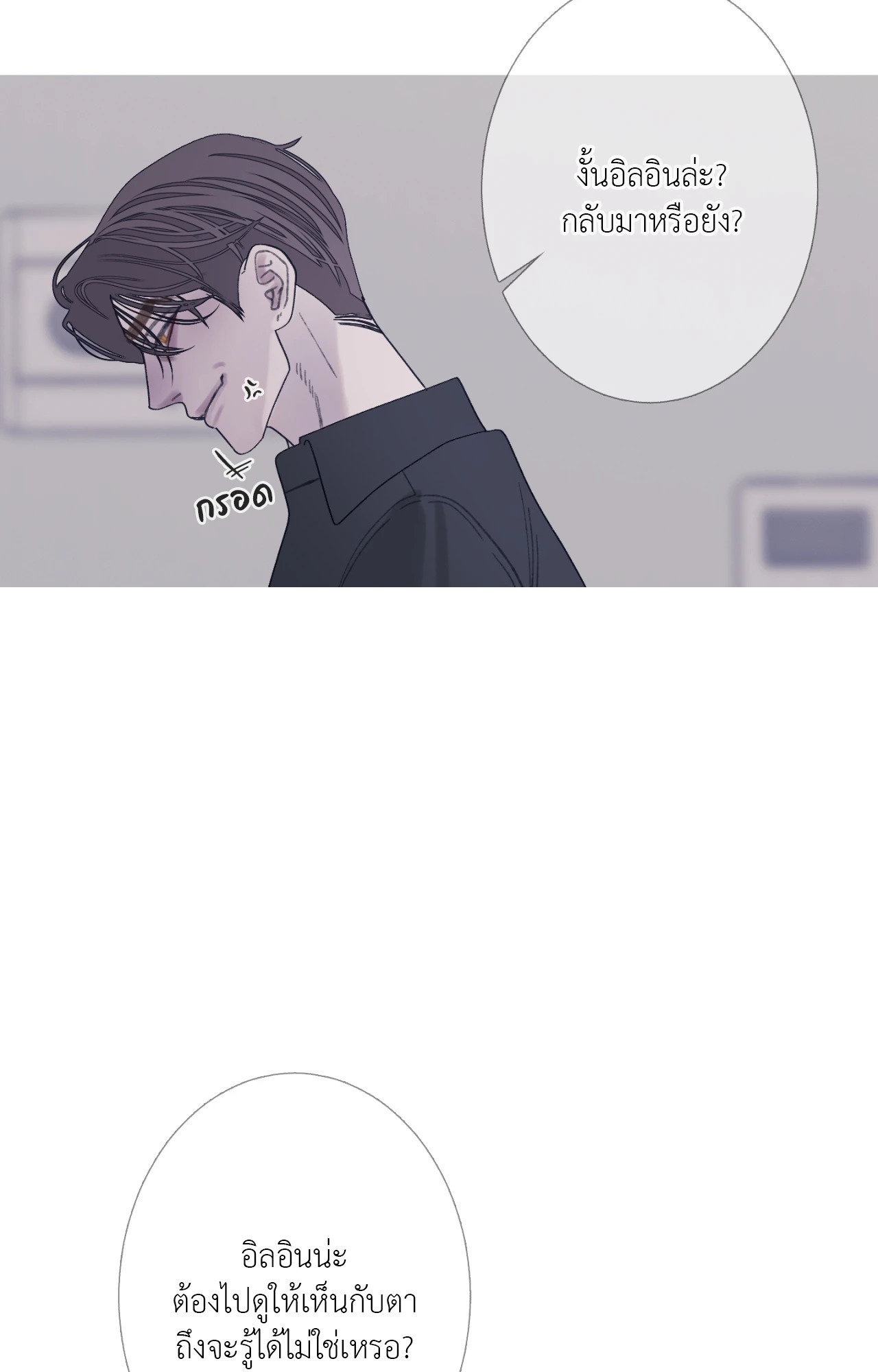 หน้า 74