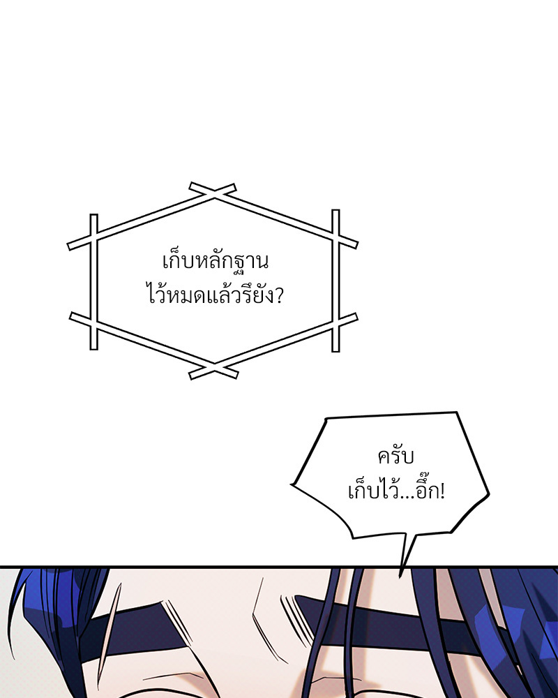 หน้า 109