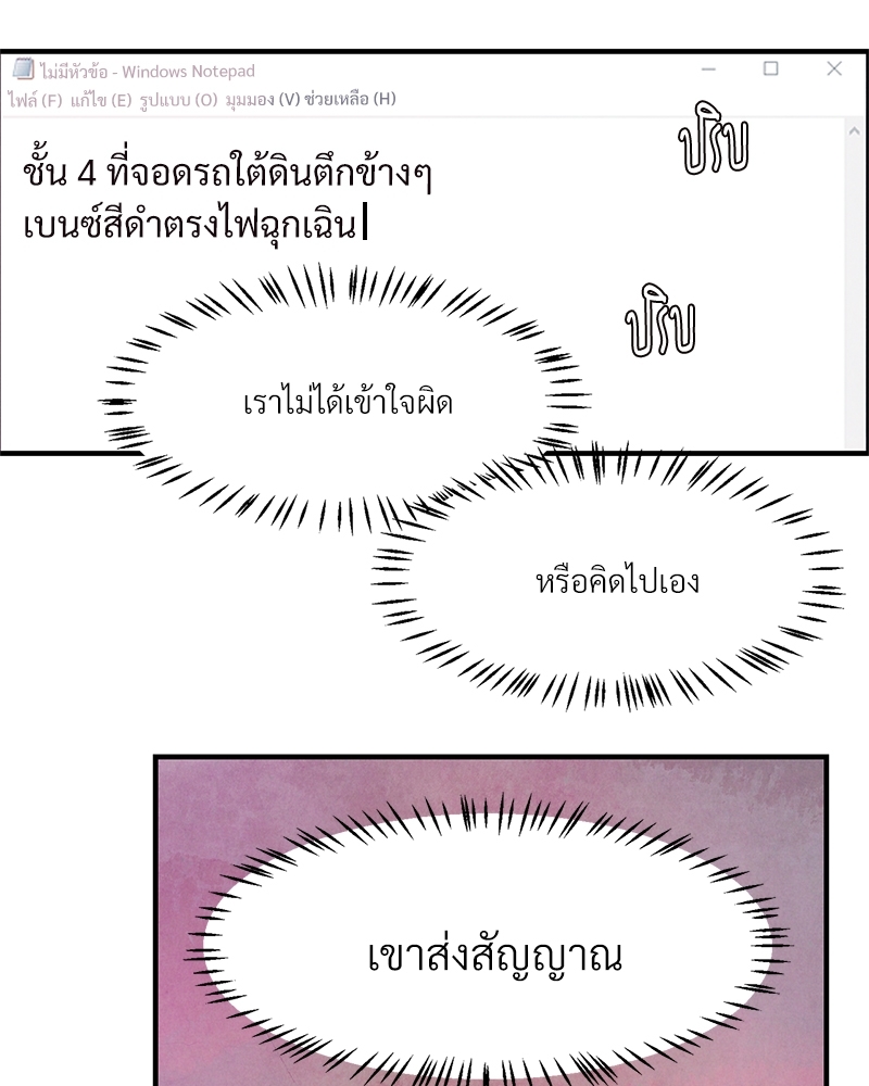 หน้า 69