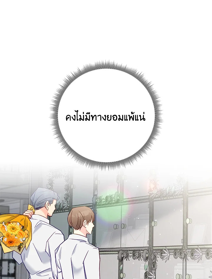 หน้า 102