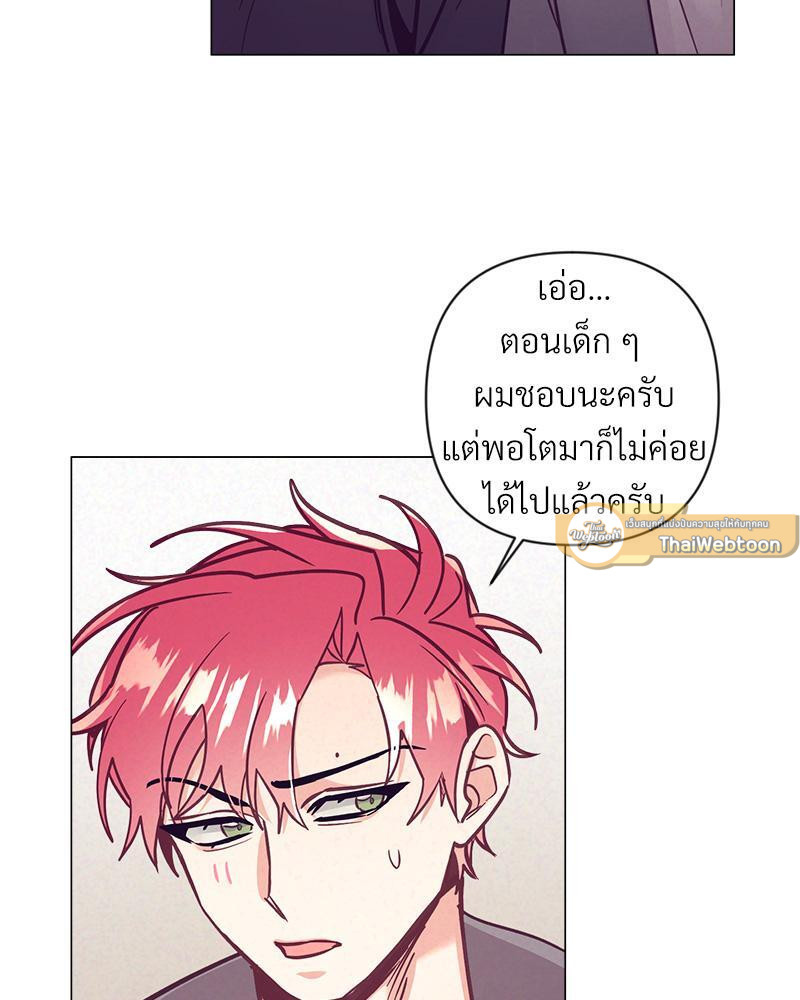 หน้า 81