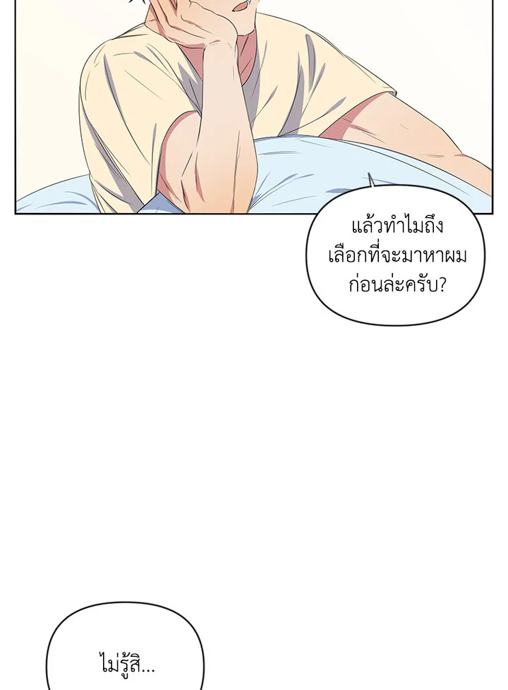 หน้า 93