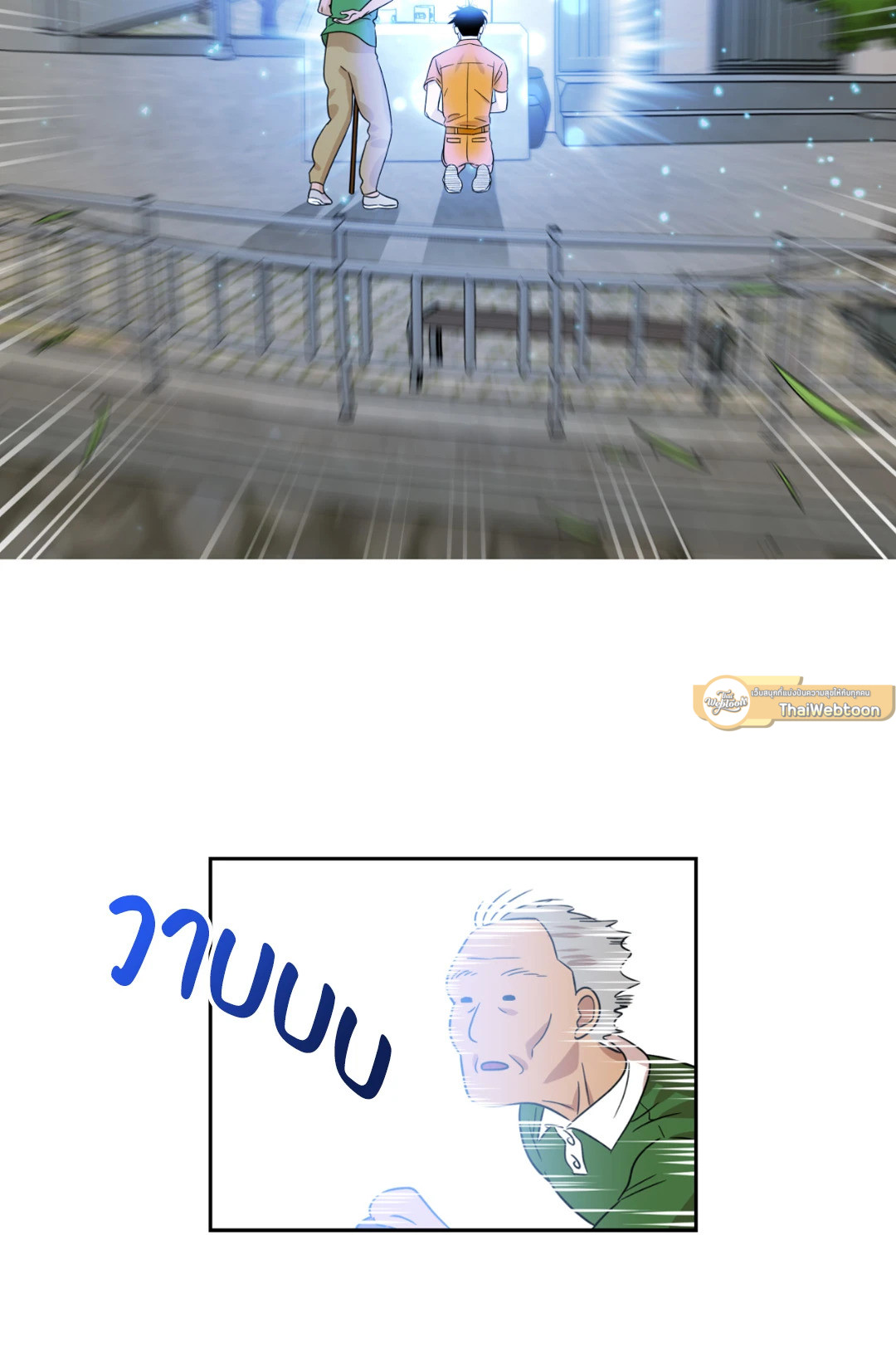 หน้า 53