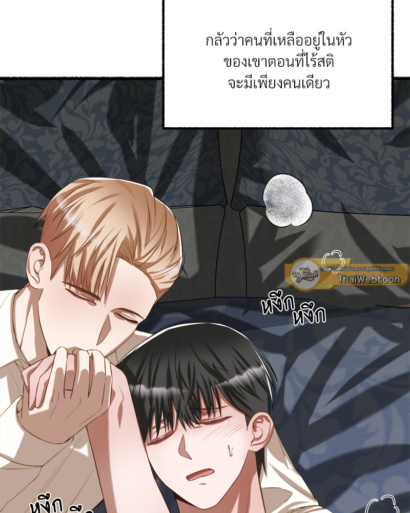 หน้า 52