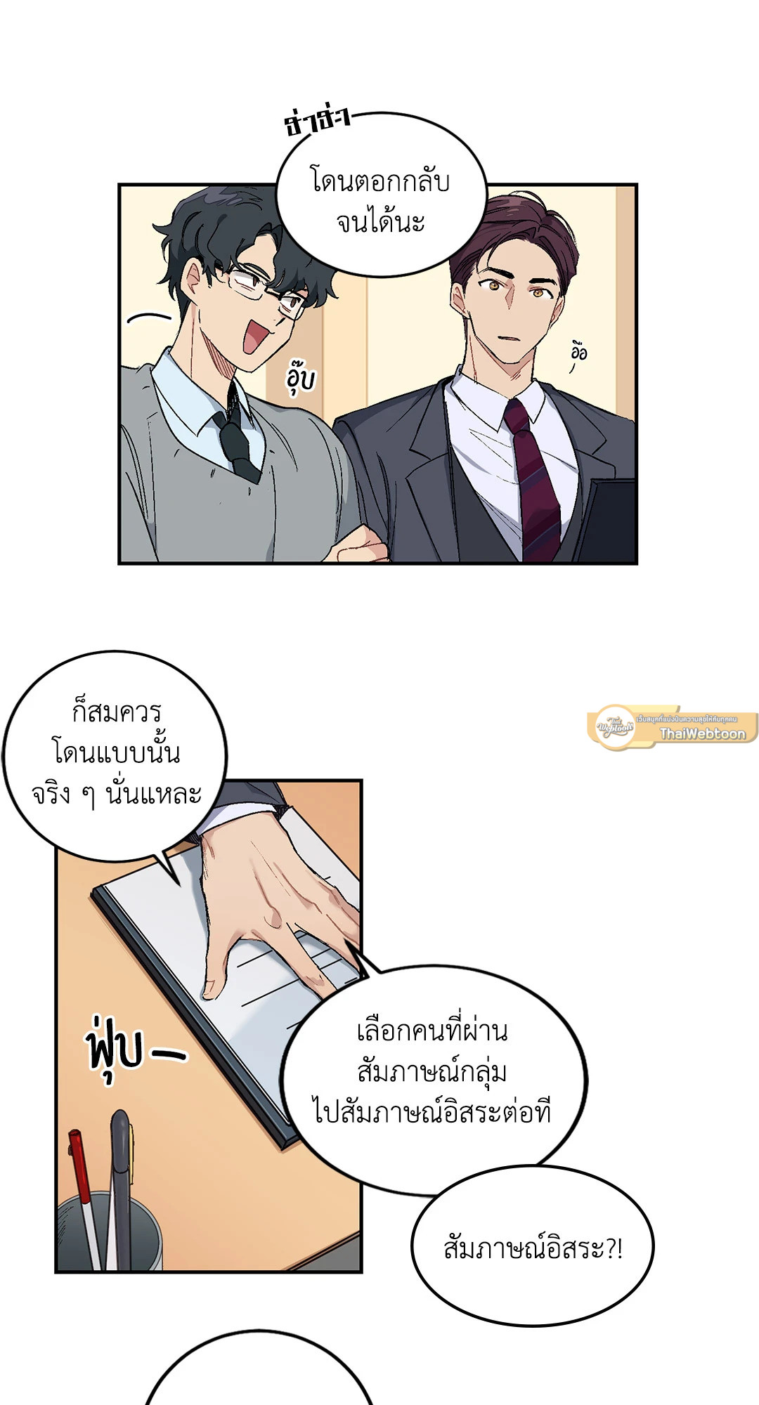 หน้า 35