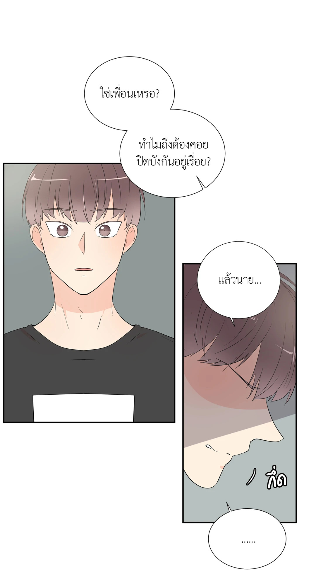 หน้า 25