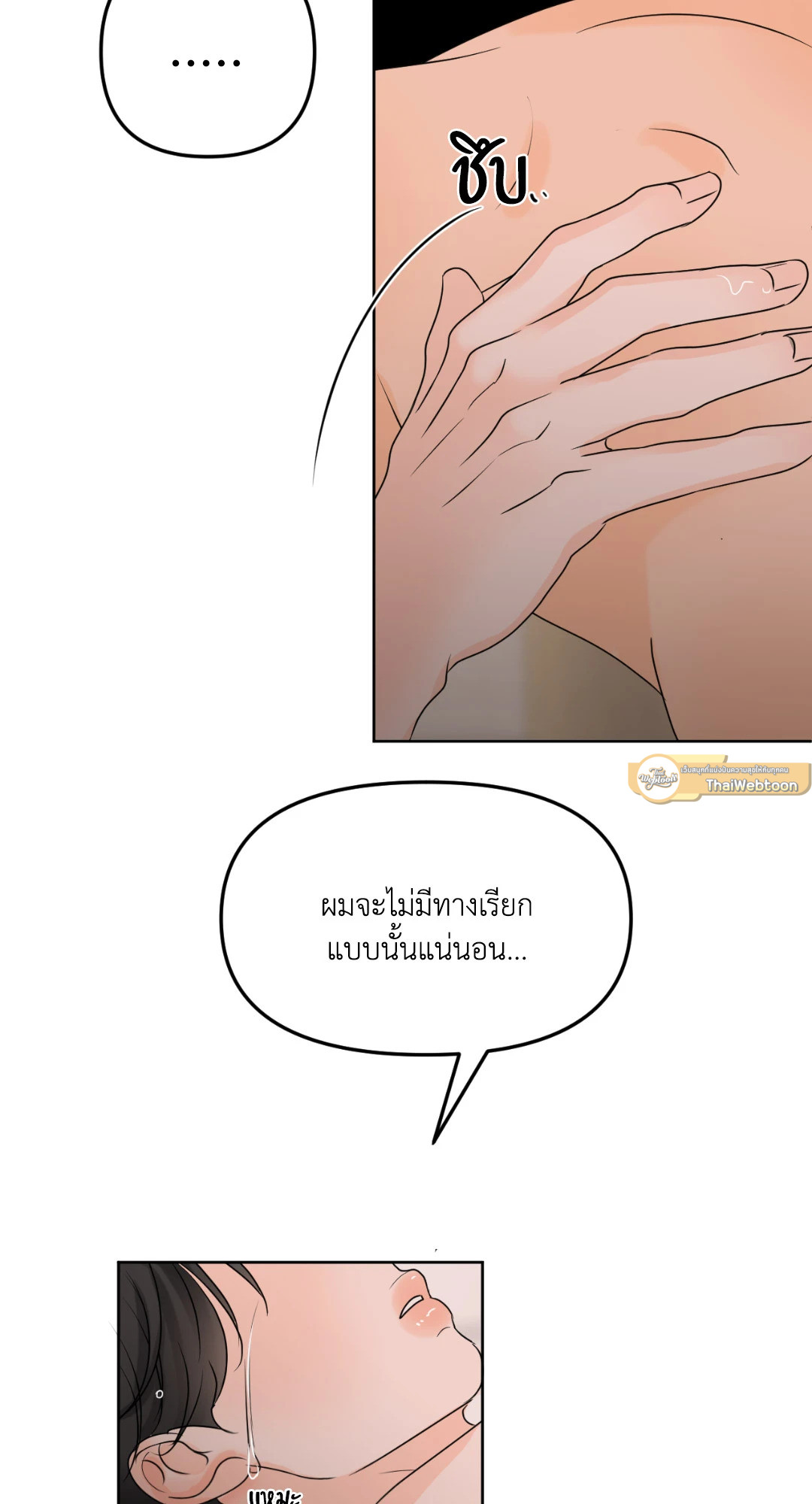หน้า 96