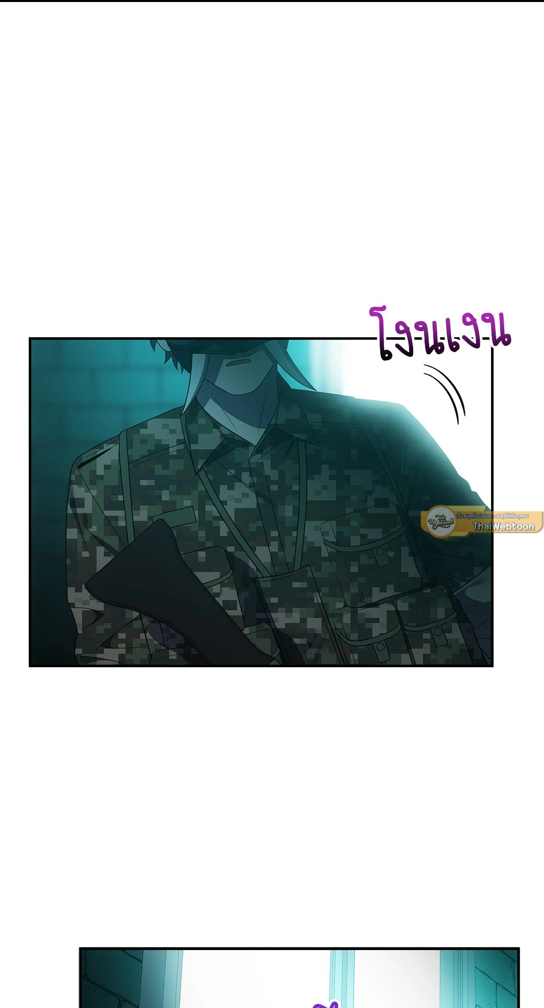 หน้า 79