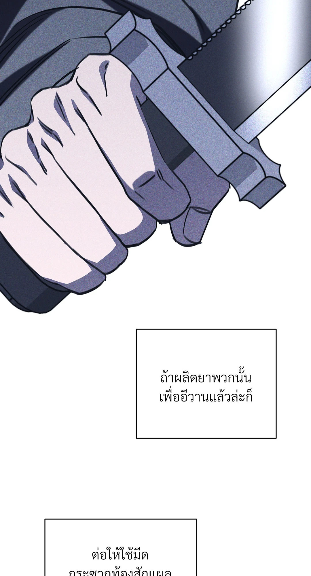หน้า 67