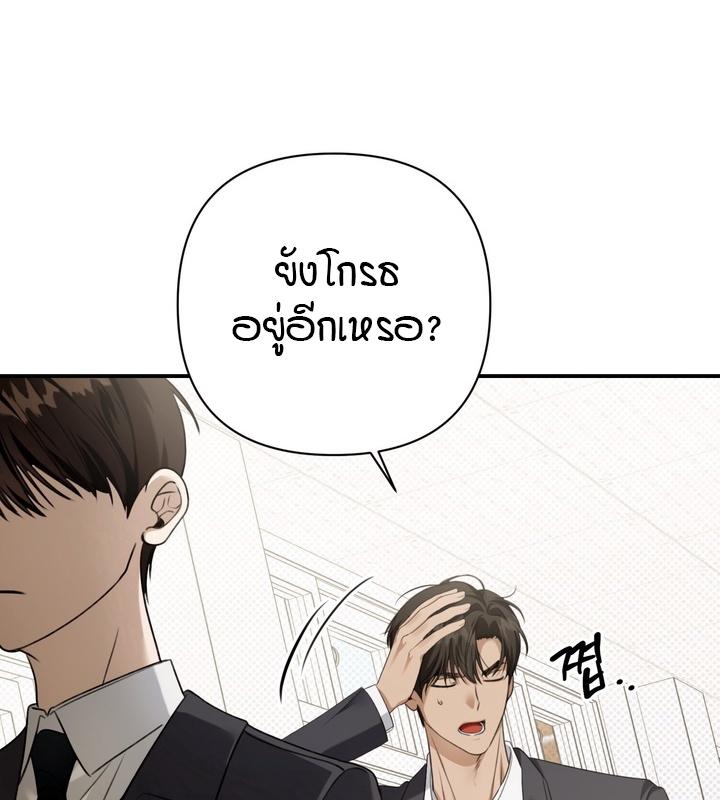 หน้า 133