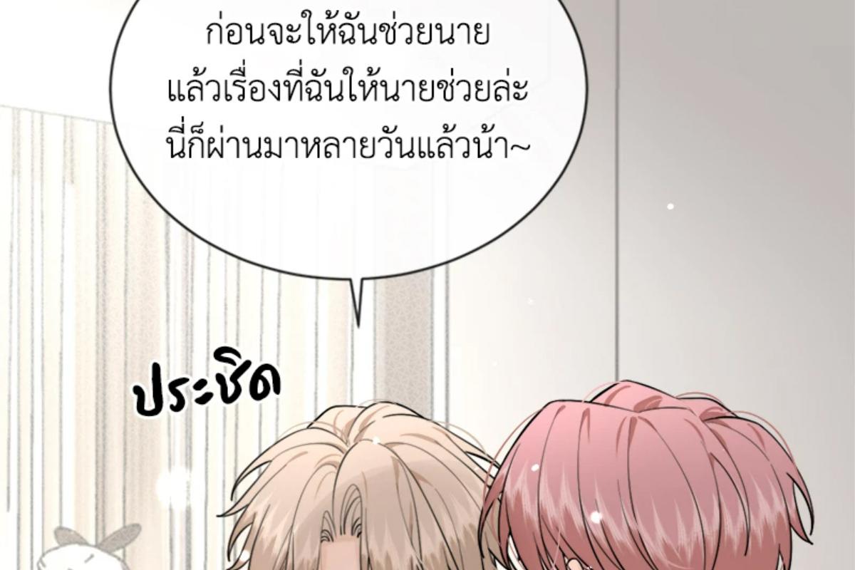 หน้า 80