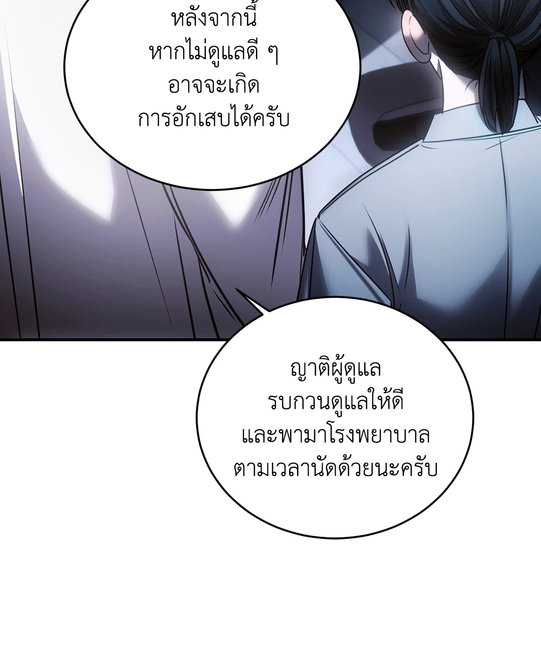 หน้า 63
