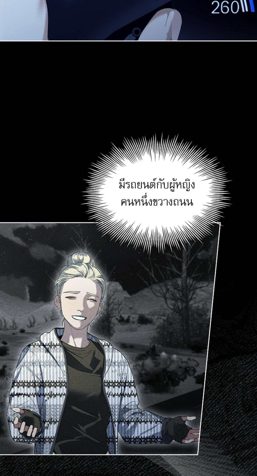หน้า 79