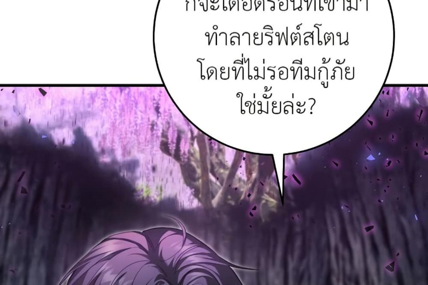 หน้า 111