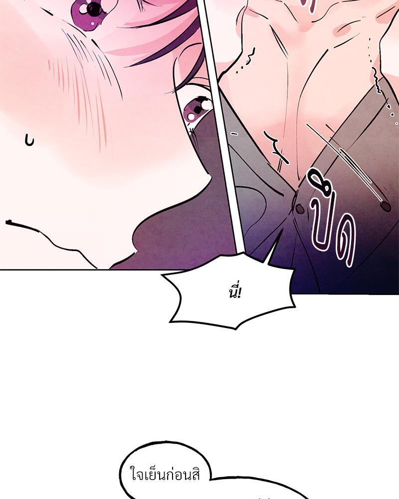 หน้า 85