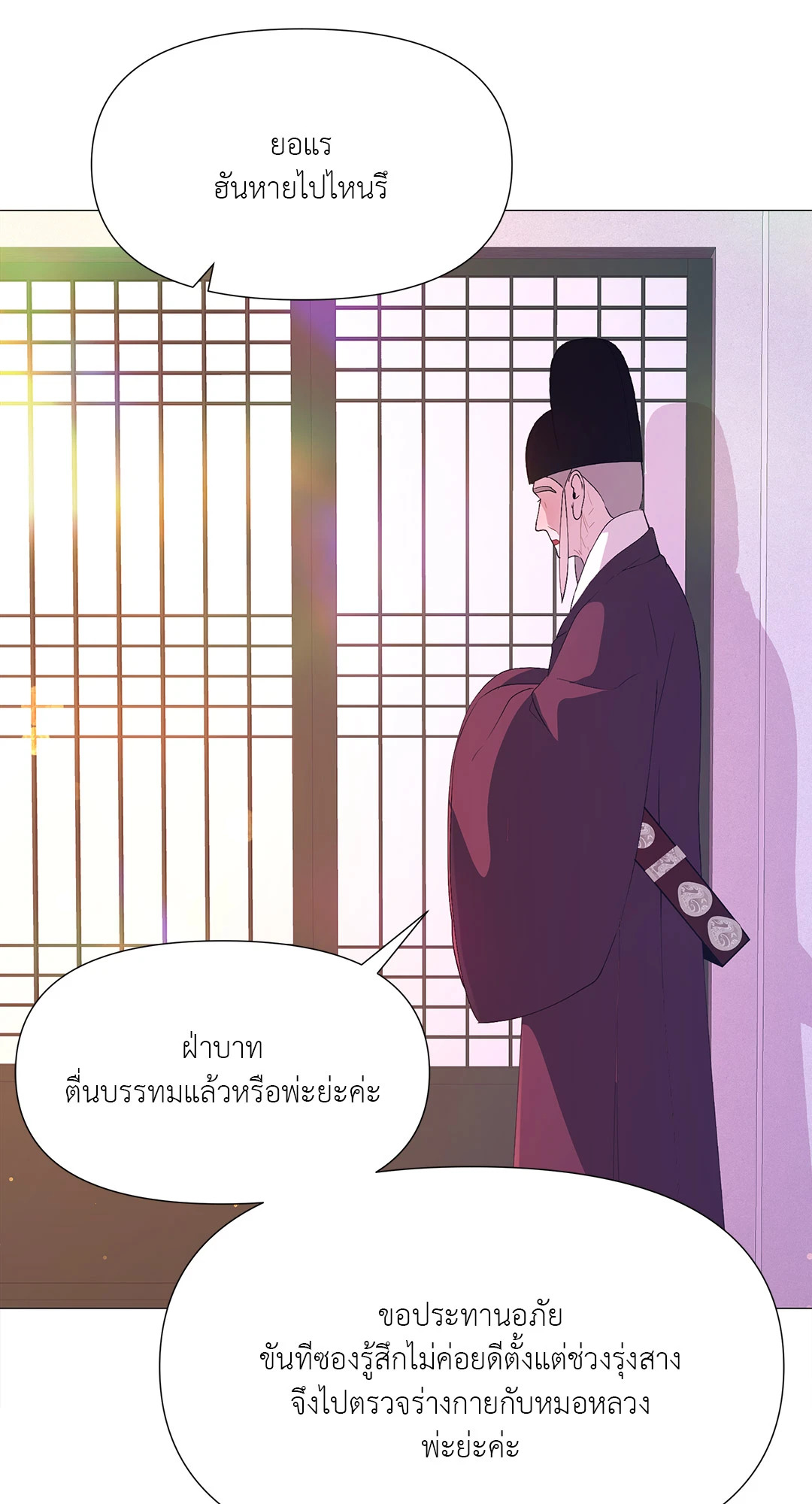 หน้า 48