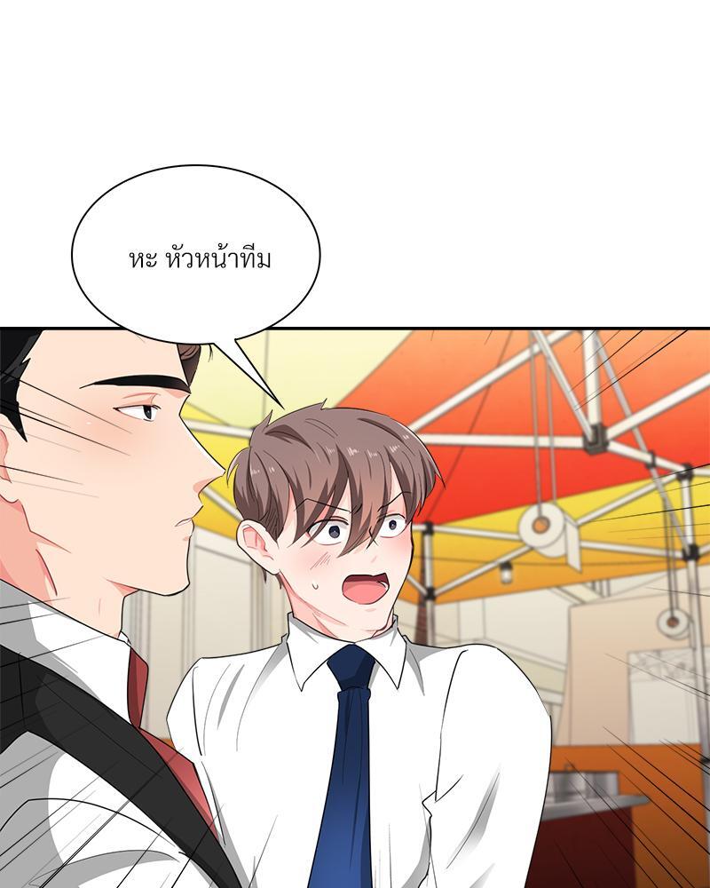 หน้า 59