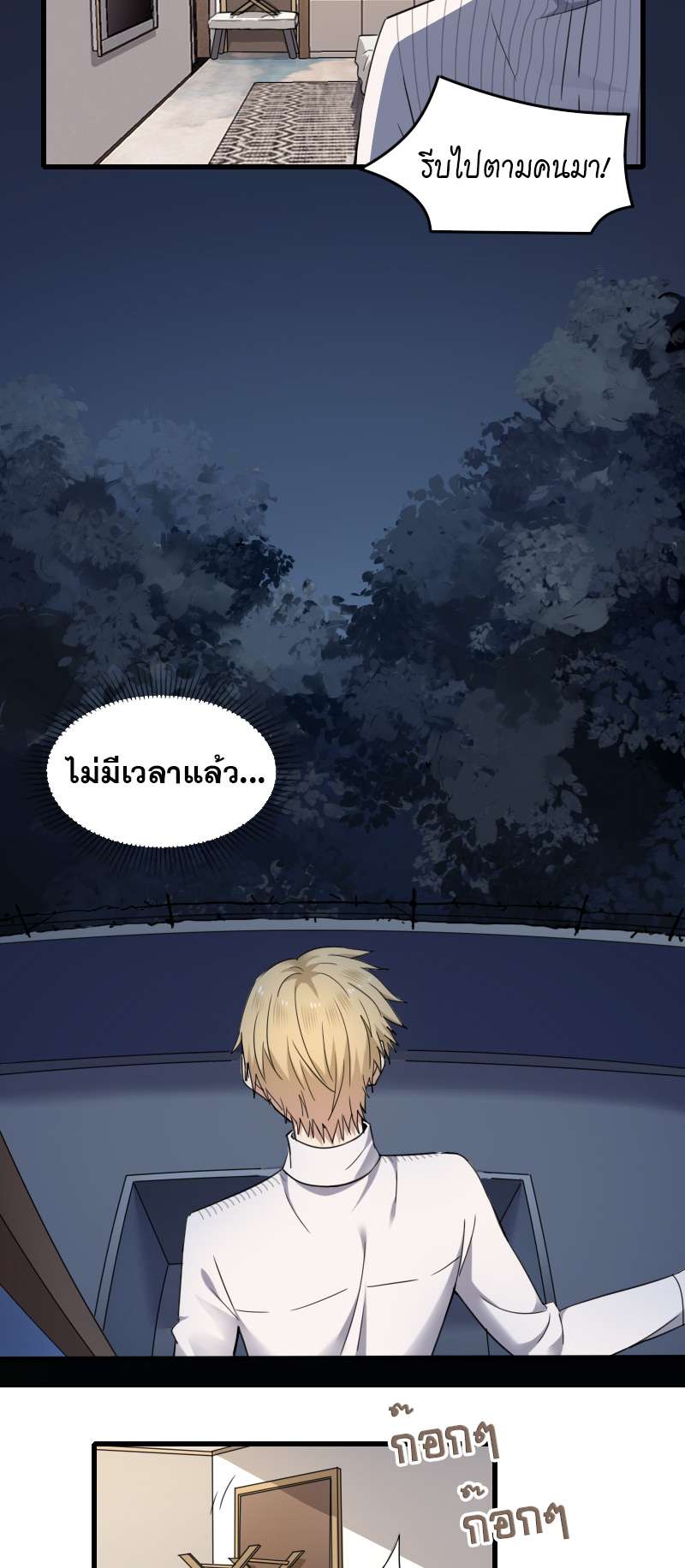 หน้า 10