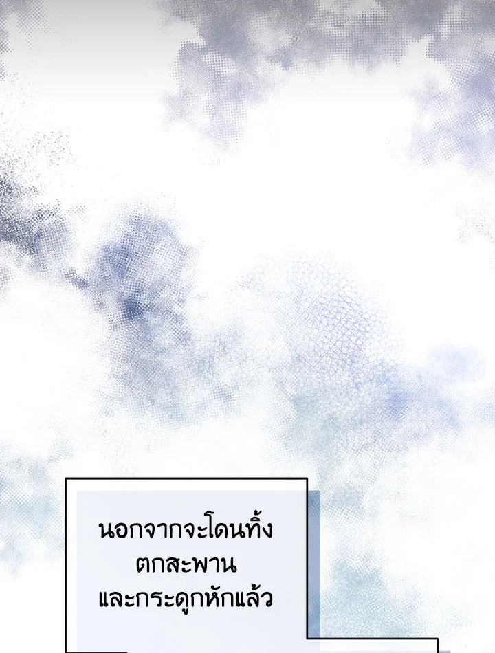 หน้า 103